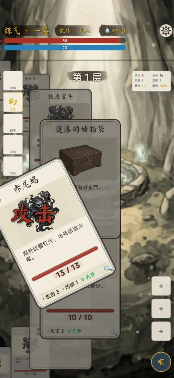 �������ɴ��ƽ��v1.4.1 ��Ѱ��ͼ