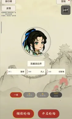 �������ɴ��ƽ��v1.4.1 ��Ѱ��ͼ