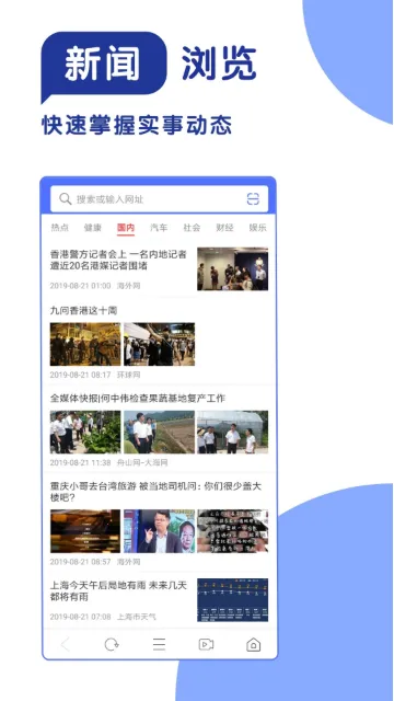 365���������(�ֻ����������)v1.1 �ֻ����ͼ