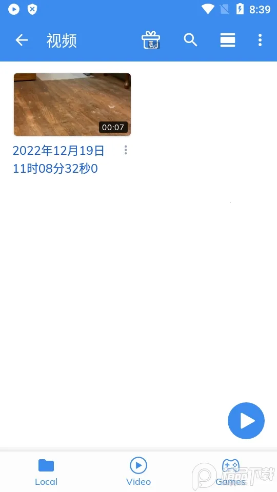 mx������ȥ���ȥ�����ƽ��v2.2.0 ��׿���ͼ