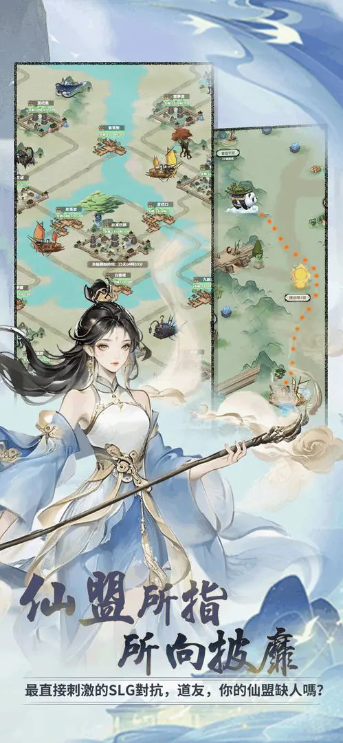 ���ɴ���ʦ(���������Ϸ)v3.1.735 �ֻ����ͼ