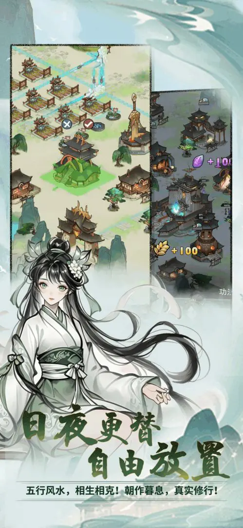 ���ɴ���ʦ(���������Ϸ)v3.1.735 �ֻ����ͼ