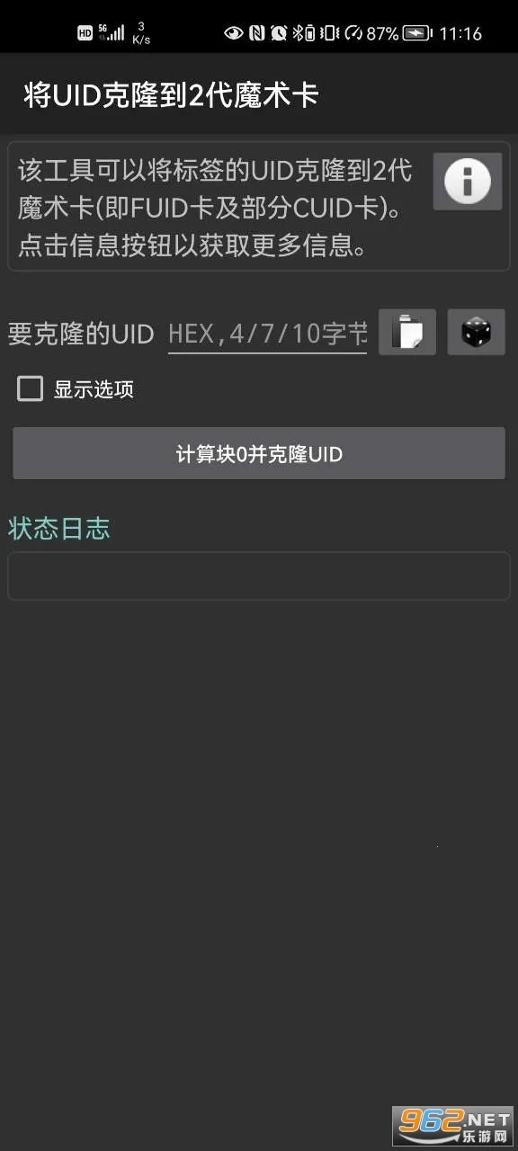 mct�Ž�����Ѱ�v4.2.3 ��Ѱ��ͼ