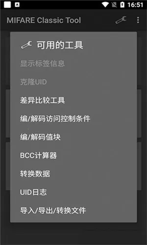 mct�Ž�����Ѱ�v4.2.3 ��Ѱ��ͼ