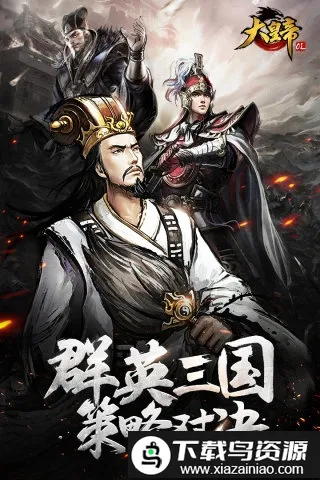 ��ʵ�ol����˿(��������ð����Ϸ)v1.0.0 ��׿���ͼ