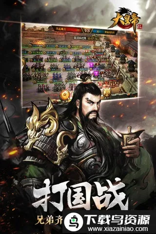 ��ʵ�ol����˿(��������ð����Ϸ)v1.0.0 ��׿���ͼ