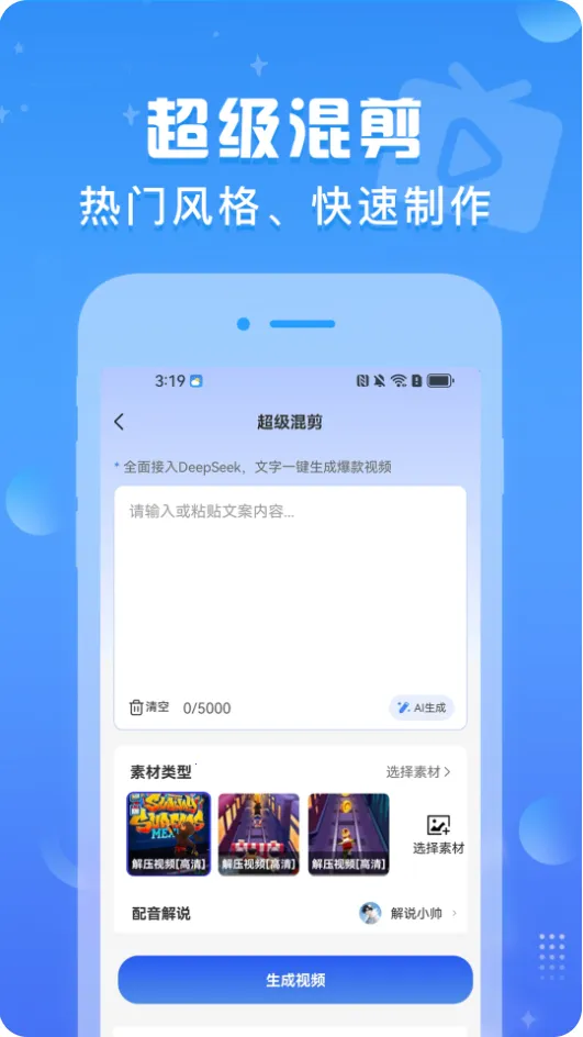 ������Ƶ2026���ذ�װv1.0.7 ��Ѱ��ͼ