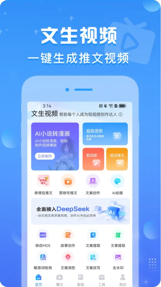 ������Ƶ2026���ذ�װv1.0.7 ��Ѱ��ͼ