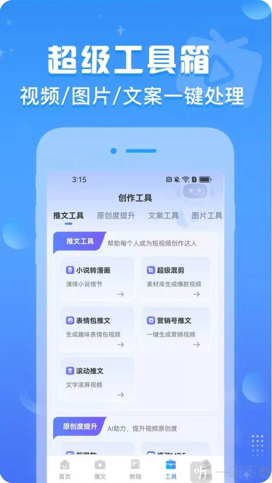 文生视频2026下载安装 文生视频2026下载安装