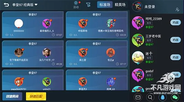 ����Ϸ�������ƽ��