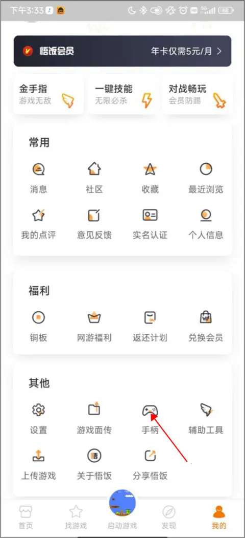 ����Ϸ�������ƽ��