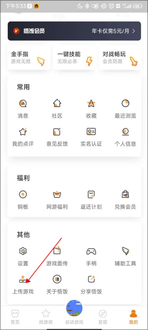 ����Ϸ�������ƽ��