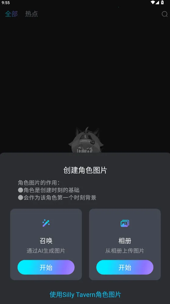 rubii ai����v0.0.76 �ֻ����ͼ