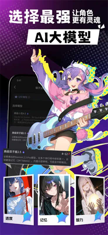 rubii ai����v0.0.76 �ֻ����ͼ