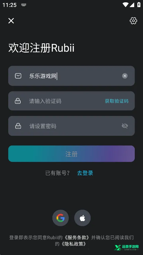 rubii ai����