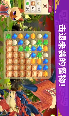 �������ˣ���¶��(��������������Ϸ)v2.23.00 �ֻ����ͼ