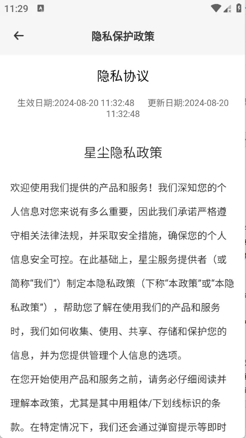 �ǳ����������ֻ���v1.1.41 �ֻ����ͼ