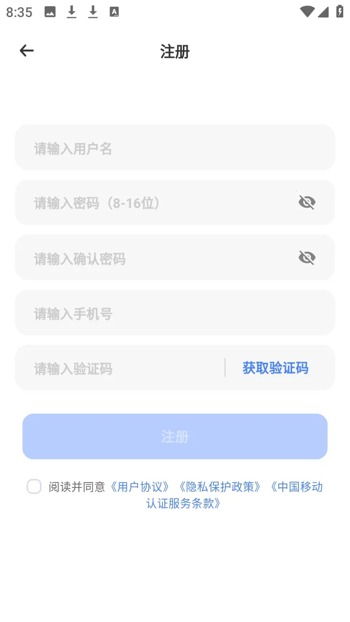 �ǳ����������ֻ���v1.1.41 �ֻ����ͼ