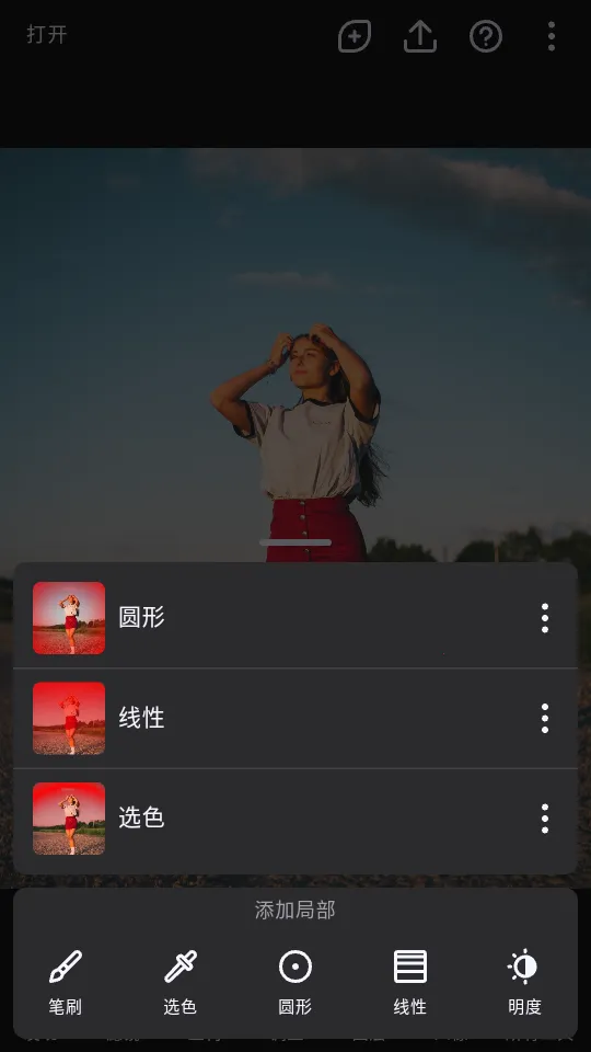 ������ͼ�ƽ����Ѱ�v6.11.5 ��Ѱ��ͼ