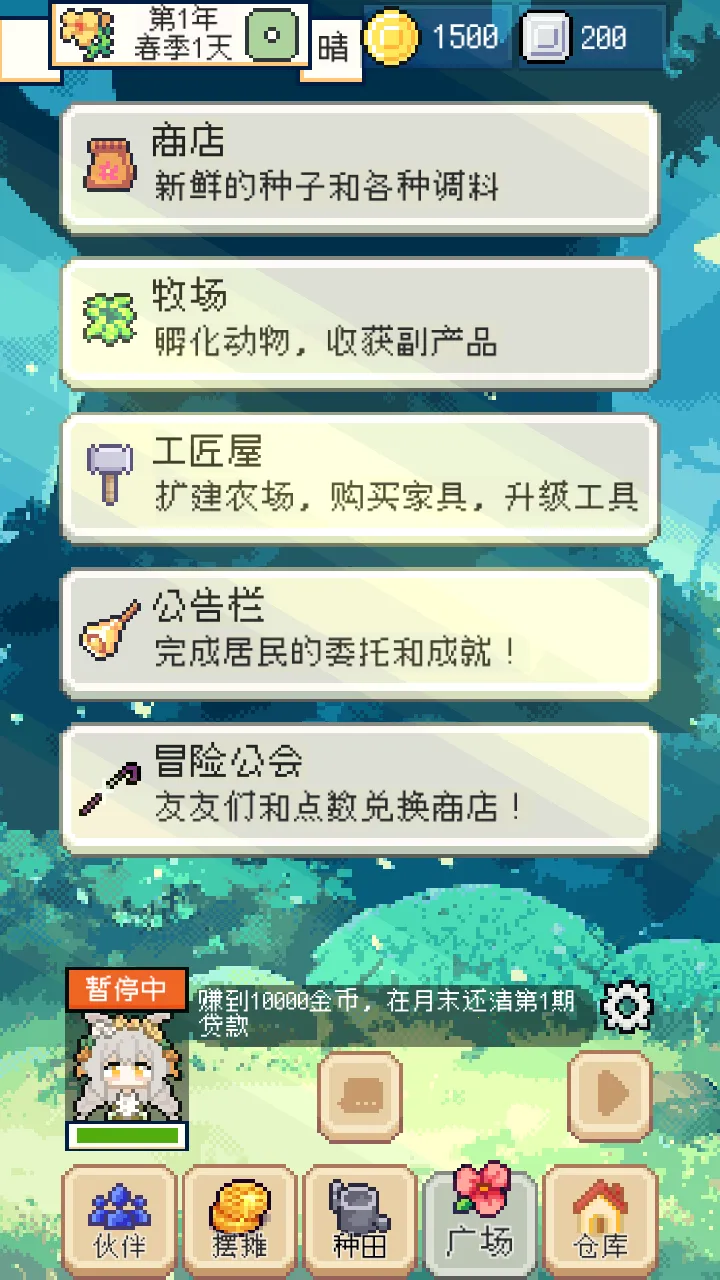 ������������ƽ��v1.3.3 ��Ѱ��ͼ