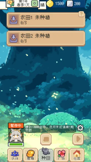 ������������ƽ��v1.3.3 ��Ѱ��ͼ