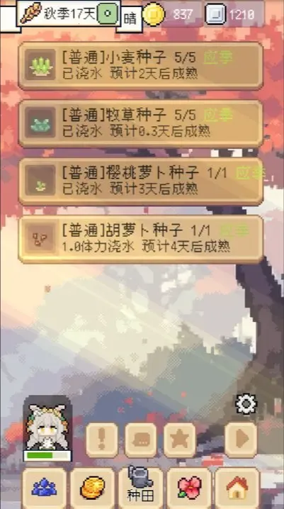 ������������ƽ��v1.3.3 ��Ѱ��ͼ