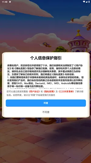 ���˸�ˮ(Һ�������Ϸ)v1.1.5 �ٷ������ͼ