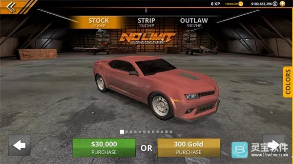 无极限飙车2无限金币版 无极限飙车2无限金币版