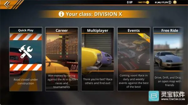 无极限飙车2无限金币版 无极限飙车2无限金币版