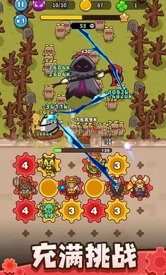 �����������������ײ˵�v0.11.0 ��׿���ͼ