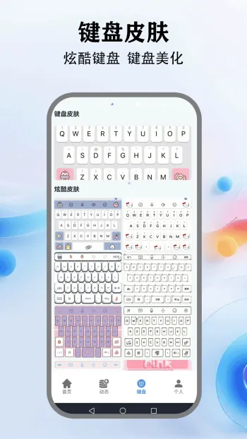 �鶯���̰�׿���ֻ���v5.4 ��׿���ͼ