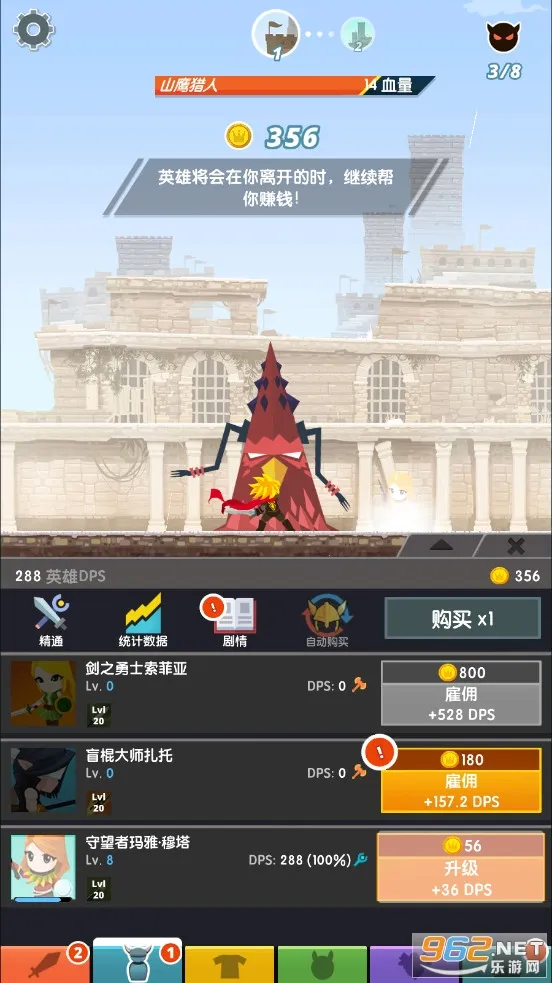 ��ɱ̩̹2���ʷ�v7.19.0 �ֻ����ͼ