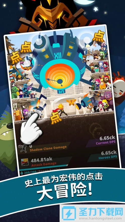 ��ɱ̩̹2���ʷ�v7.19.0 �ֻ����ͼ