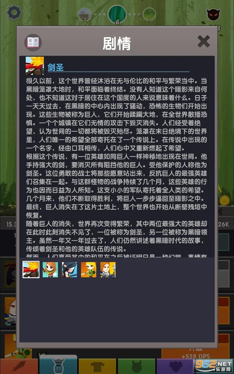 ��ɱ̩̹2���ʷ�v7.19.0 �ֻ����ͼ