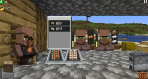 ��ׯ�����̴������������̱�ʯv1.0.0 �ֻ����ͼ