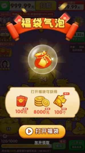 ӯ������(�ϳ�׬Ǯ��Ϸ)v1.0.1 �ֻ����ͼ