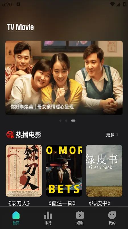 �����Ӱ2026�ٷ����°汾v1.0.1 ��Ѱ��ͼ