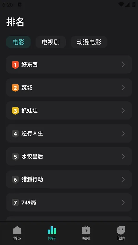 �����Ӱ2026�ٷ����°汾v1.0.1 ��Ѱ��ͼ