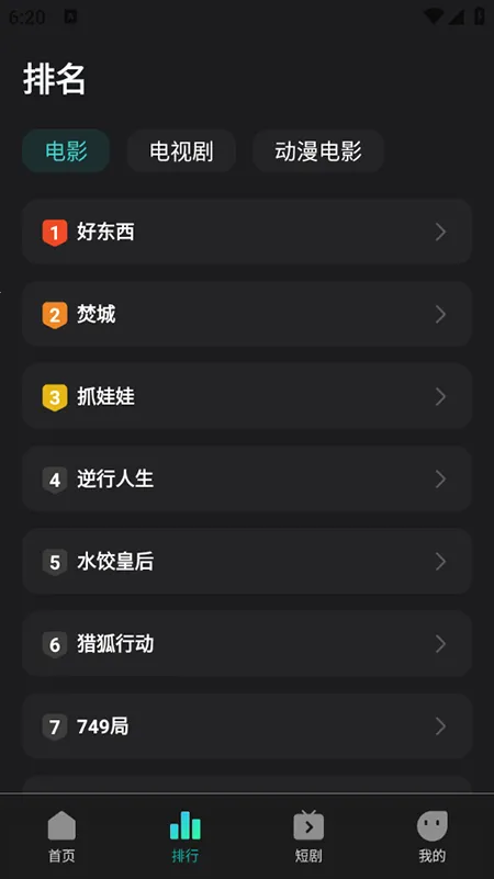 �����Ӱ2026�ٷ����°汾v1.0.1 ��Ѱ��ͼ