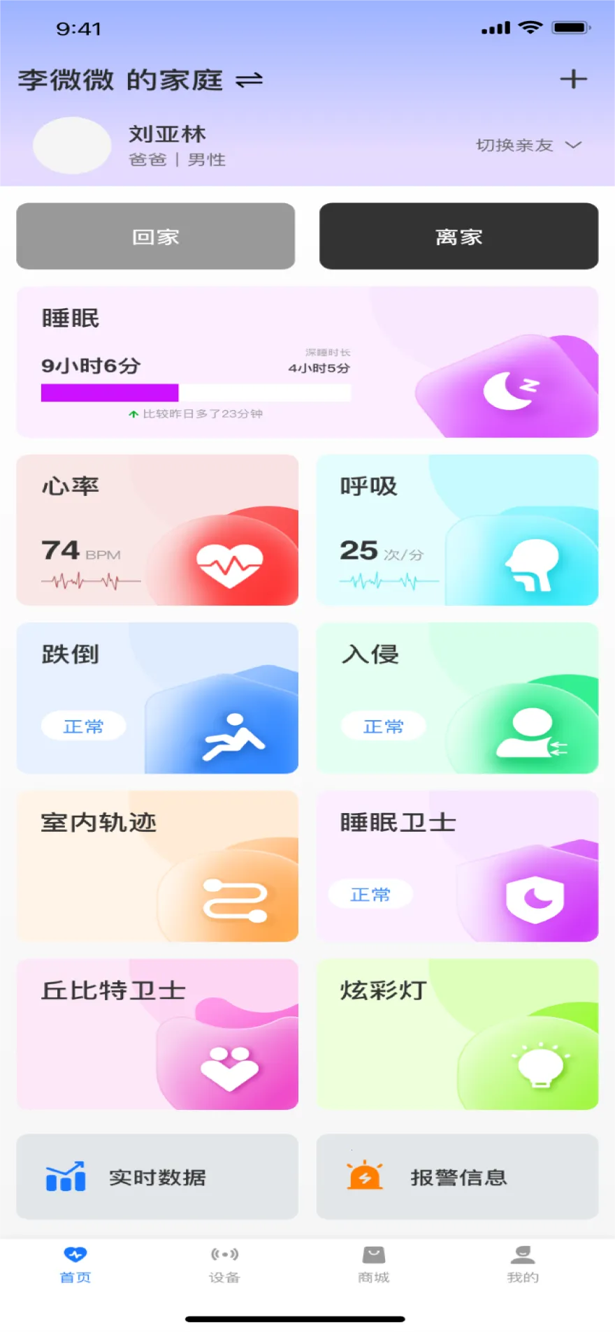 ��Ҷ����2026���ذ�װv0.1.19 ��Ѱ��ͼ