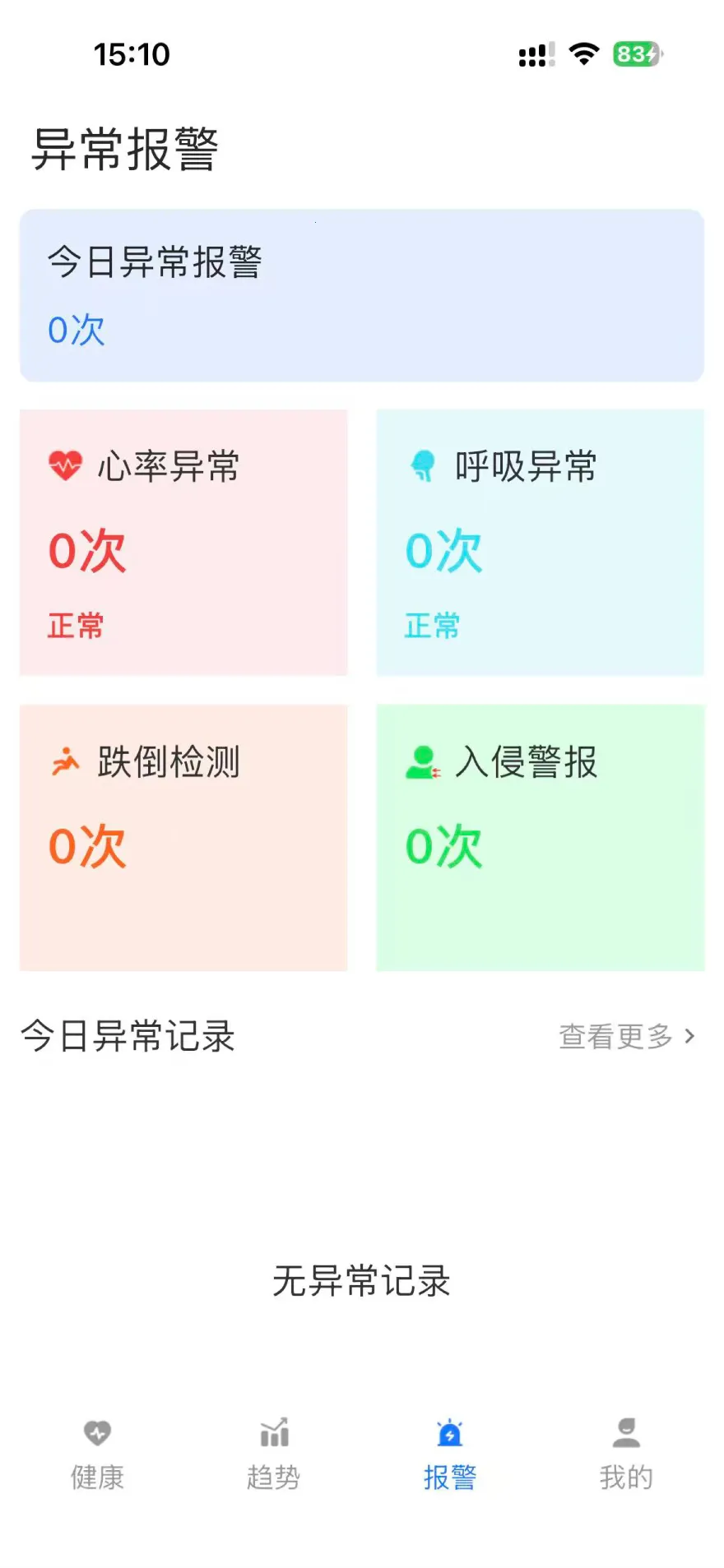 ��Ҷ����2026���ذ�װv0.1.19 ��Ѱ��ͼ