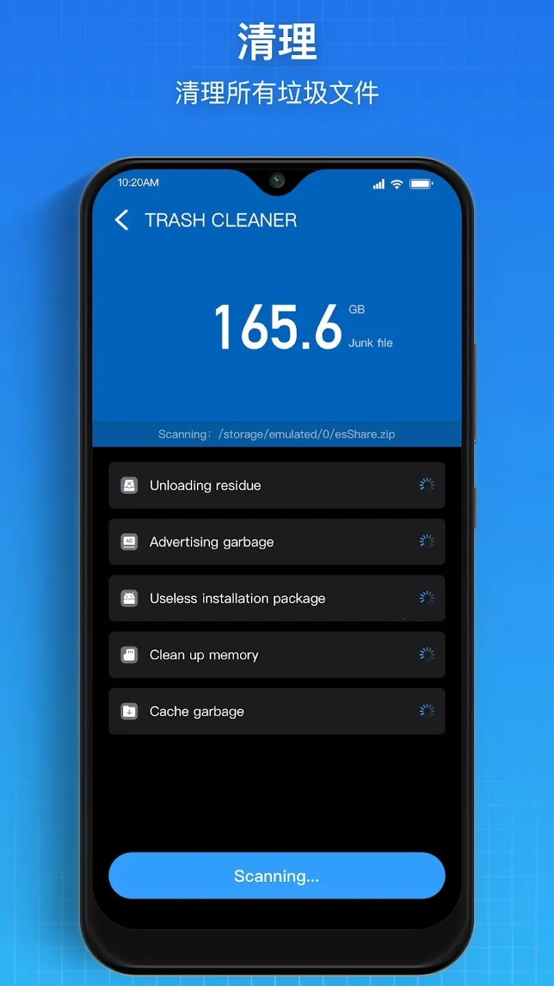 Super�ļ������������ֻ���v1.5.2 �ֻ����ͼ