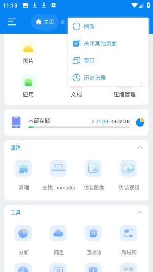 Super�ļ������������ֻ���v1.5.2 �ֻ����ͼ