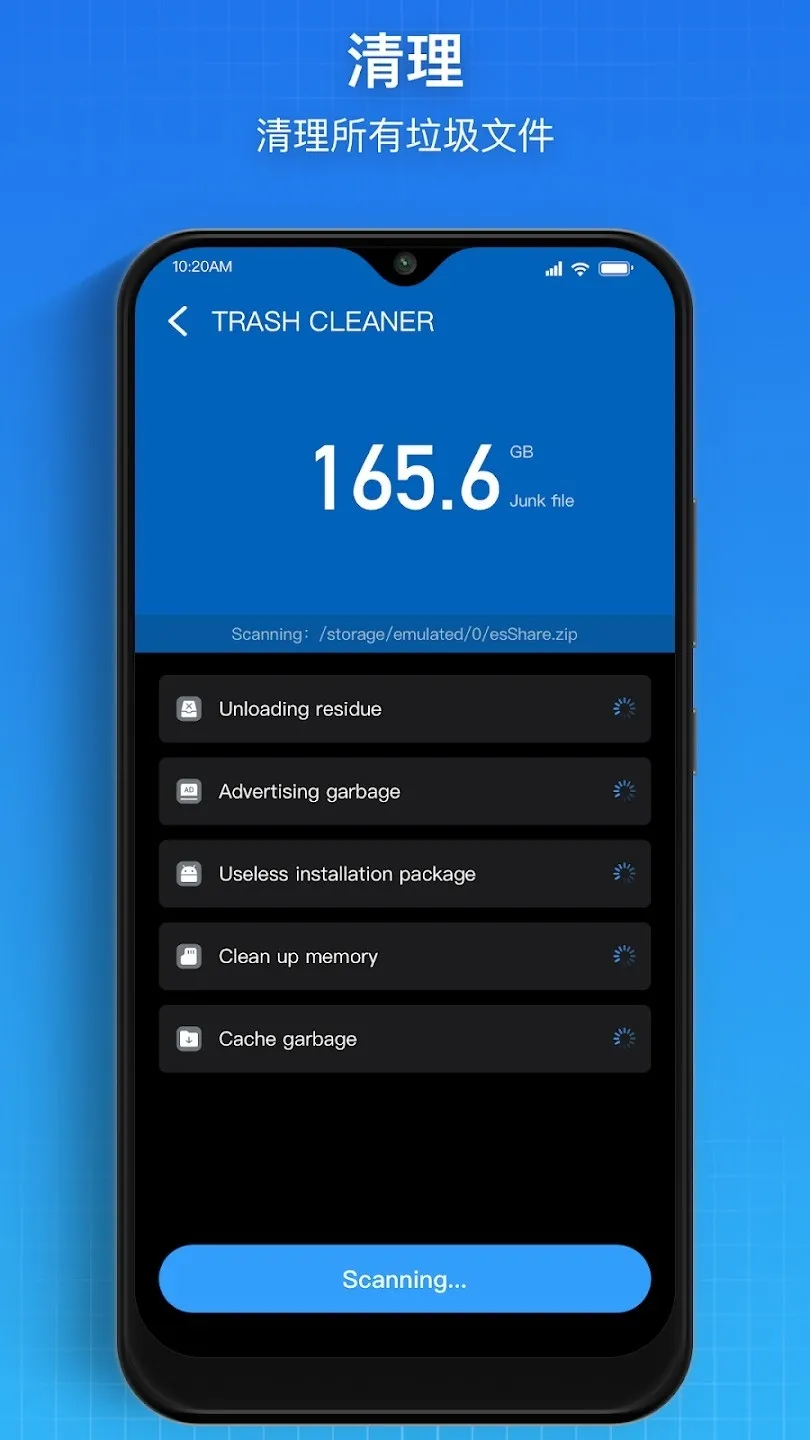 Super�ļ������������ֻ���v1.5.2 �ֻ����ͼ