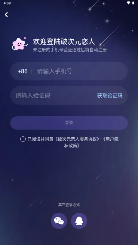 �ƴ�Ԫ������������v2.4.4 �ֻ����ͼ