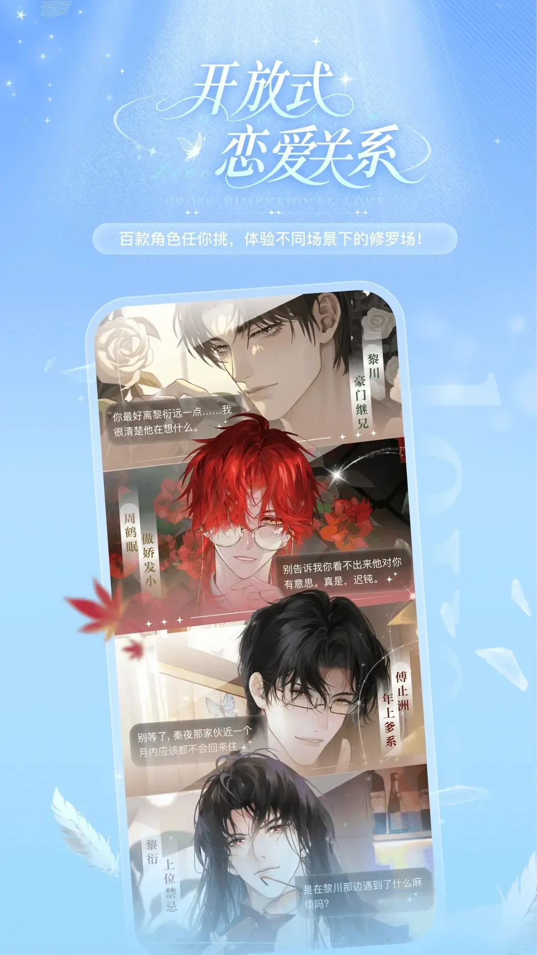 �ƴ�Ԫ������������v2.4.4 �ֻ����ͼ