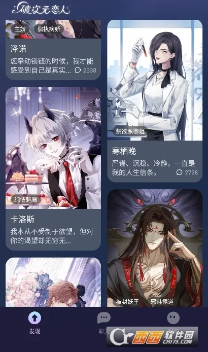 �ƴ�Ԫ������������v2.4.4 �ֻ����ͼ