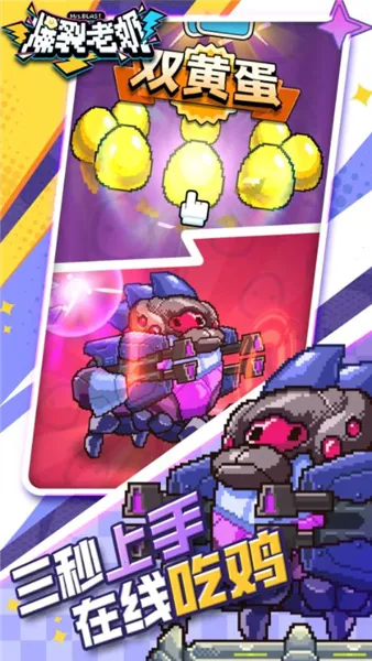 ��������(���̼���ð����Ϸ)v1.0.11 ��Ѱ��ͼ