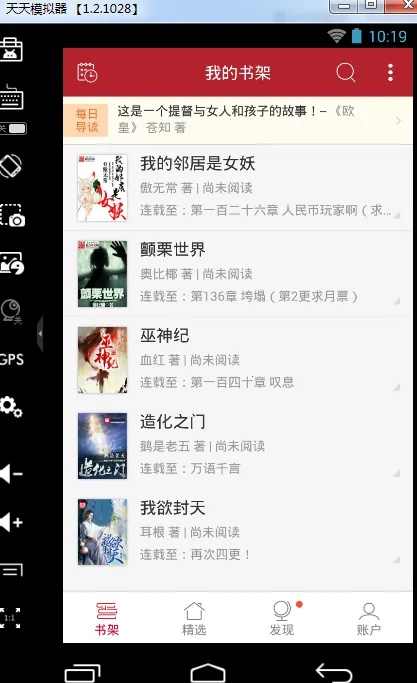 �������ƽ��vip�������v7.9.446 ��׿���ͼ