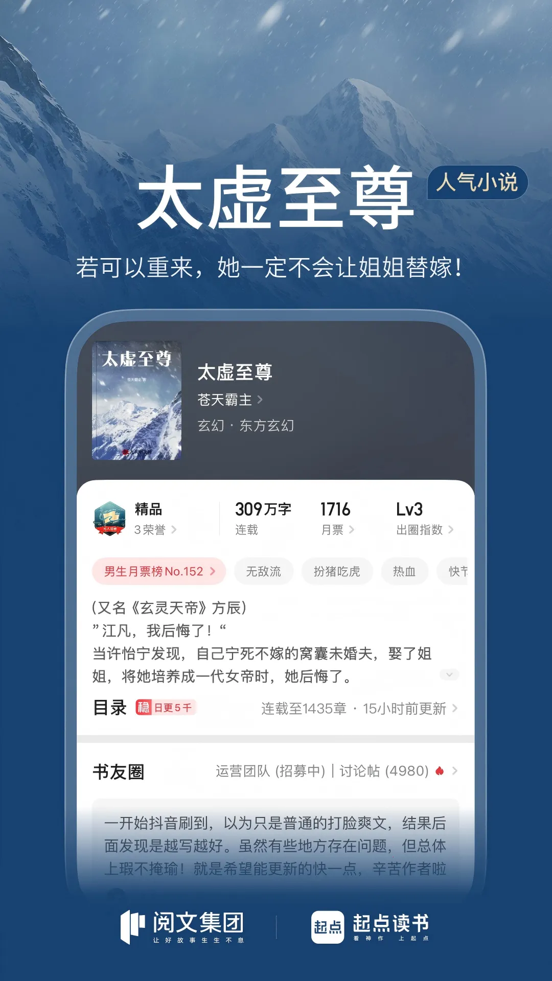 �������ƽ��vip�������v7.9.446 ��׿���ͼ